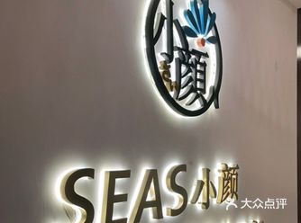 小颜矫正不是整形,小颜矫正不可以改变原有的骨骼