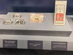 -沈阳金融博物馆