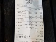 -张记焖窑·十五年专注焖烤(雍和宫店)