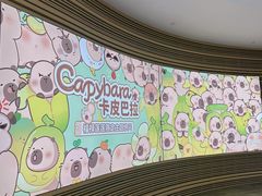 -酷乐潮玩(荟聚中心店)