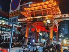 -市中心风采楼步行街