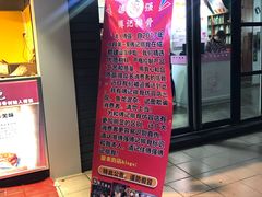 门面-傅强排骨(成都总店)