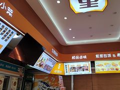 -熟里三文鱼旗舰店(红星店)