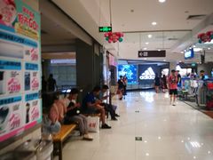 -AEON永旺(东方宝泰店)