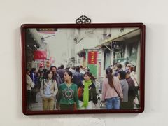-陈记卤煮小肠