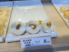 -祥禾饽饽铺·中式糕点(北京来福士店)