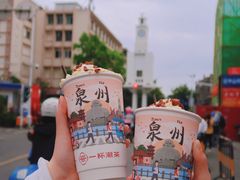 -一杯潮茶(西街店)
