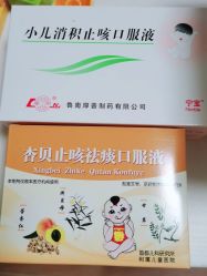 -首都儿科研究所附属儿童医院