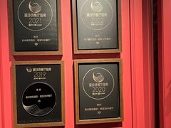 -杭州君悦酒店·湖滨28中餐厅