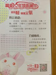 -晶奕空间专业脱毛连锁机构