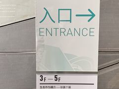 -深圳市当代艺术与城市规划馆