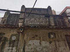 -龙凤点心饼家·39年老字号(松岗店)