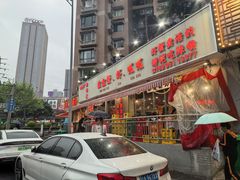 -辣螃铠盆盆蟹大排档(总店)