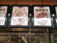 -敏丁拌饭(中街总店)