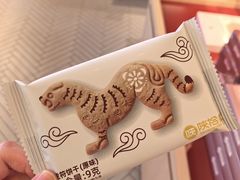 -陕拾叁(大雁塔店)