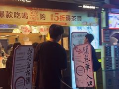 -茶颜悦色(嘉顿新天地店)