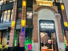 门面-海味世家·家常菜馆(明州里店)