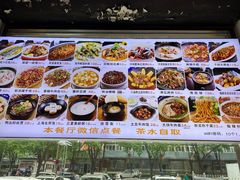 -京城小江南·北京烤鸭·江南土菜·白鱼(中关村店)