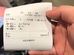 -客家大院·非遗赣南客家菜(郁孤台店)