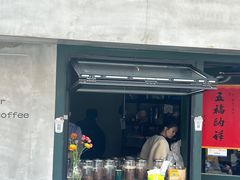 -SeekSeeking咖啡专门店(堰塘街店)