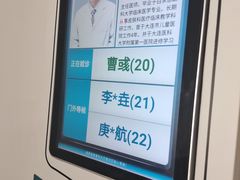 -大连市皮肤病医院