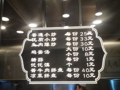 -老乌家特色小炒泡馍(大皮院店)
