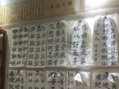 -秦汉胡同国学书院(川沙分馆)