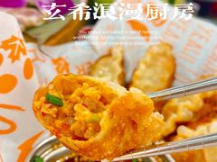 -玄希浪漫厨房·韩料烤肉(湖滨银泰in77店)