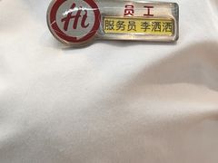 -海底捞火锅(团结桥店)