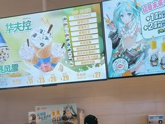 -DQ·蛋糕·冰淇淋(湖景东路店)