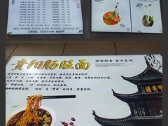 -贵州六盘水羊肉粉(观音桥店)