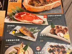 -豊 胜手丼