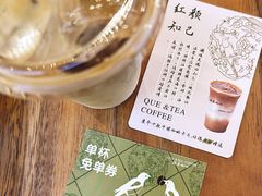 -鹊茶咖啡•新中式(深圳首店)