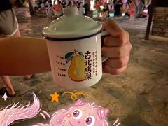 -古北烤梨