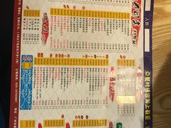 菜单-鱼意寿司(钟村分店)
