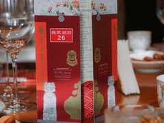 -北京古城老院厉晓麟精致菜