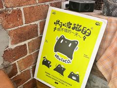 -ABCD咖啡屋(妇幼店)