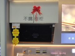 -苏宁易购(Suning Elec南通如皋金鹰大厦店)