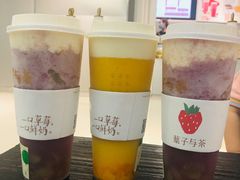 -叶子与茶(苏宁广场店)