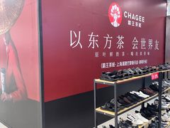 -巴黎春天(浦建店)