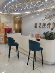 体验前-郡艺医疗美容·微整·眼鼻吸脂