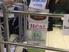 -曼谷素万那普国际机场