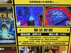 -Xcape异时刻密室逃脱(长风大悦城店)