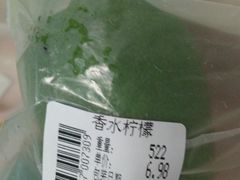 -广百家超市(大东海店)