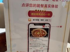 -新兴家喻酒家·羊城名宴(昌岗店)