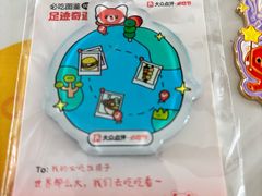 -成都太古里