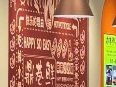 -海底捞火锅(威高广场店)