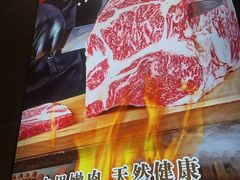 -韩宫宴和牛烤肉(宁波环球银泰城店)