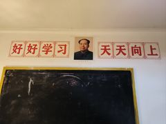 -人民公社大食堂(顺义总店)