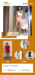 -CMS西美斯·美式医疗美容